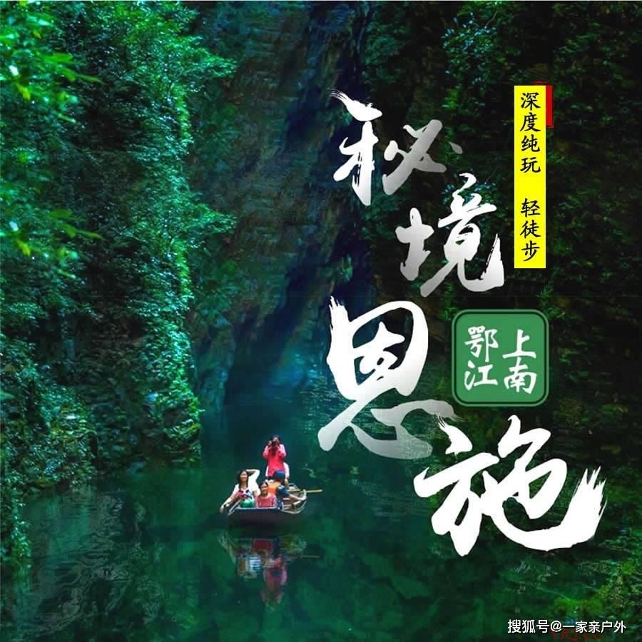因凡蒂诺:国际足联向种族主义说不,支持那些遭遇歧视的球员