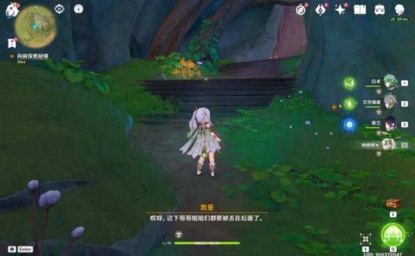 杨鸣找到新工作，马布里暗讽秦总，翟小川伤情曝光