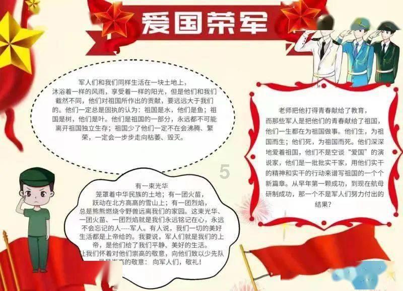 上古世纪