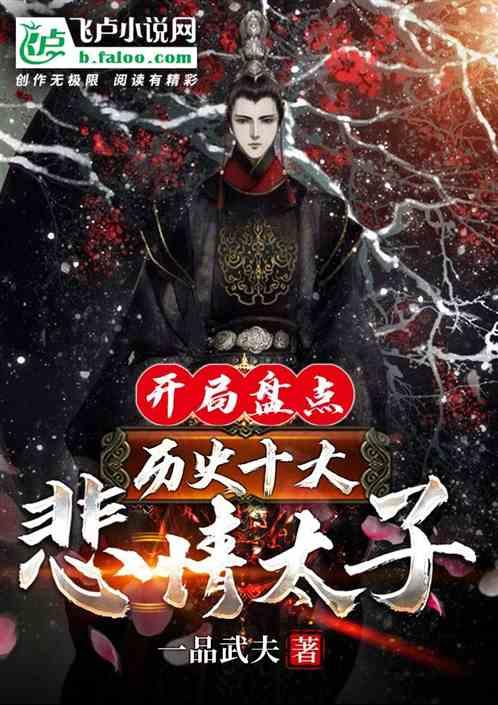 超能战区